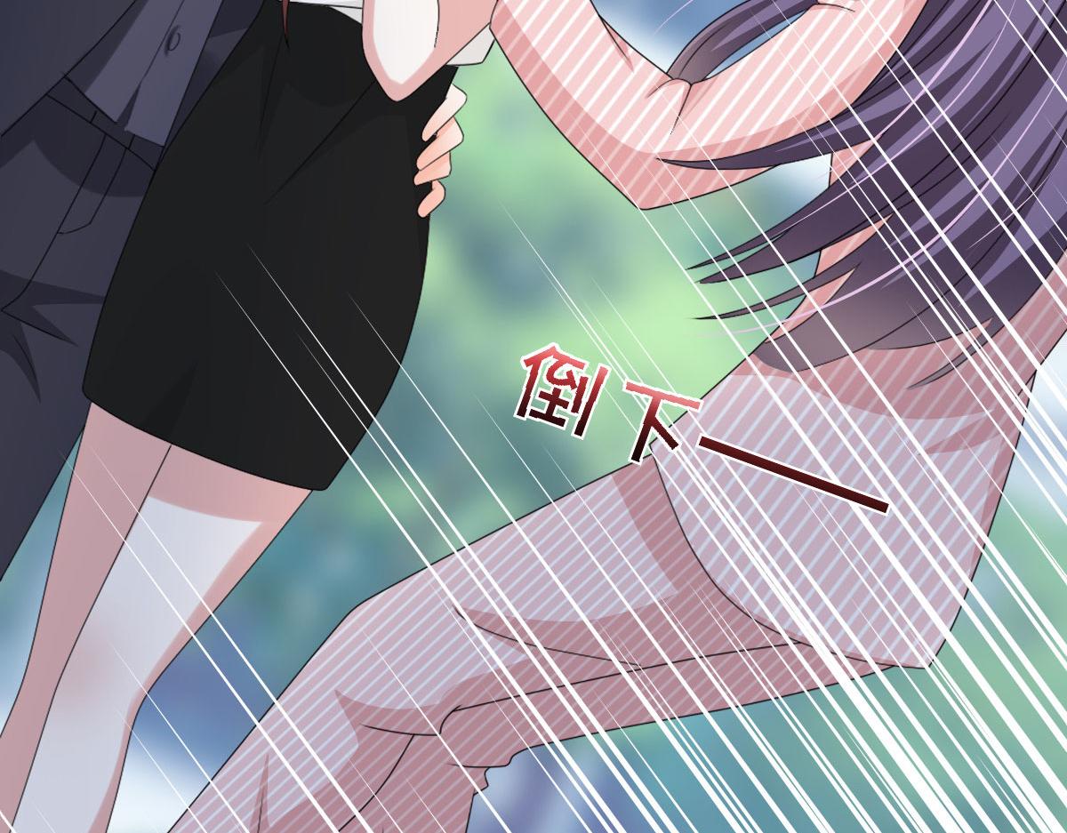 第31话 玩一次狠的吧顾萧城！(1/2)-第35话