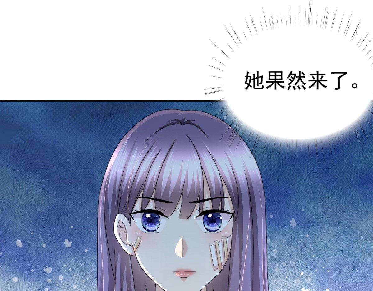 第31话 玩一次狠的吧顾萧城！(1/2)-第35话