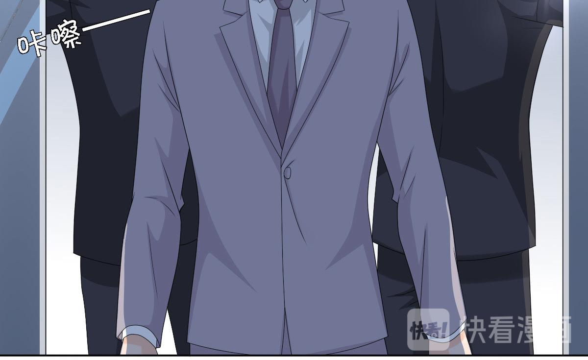 第31话 玩一次狠的吧顾萧城！(1/2)-第35话