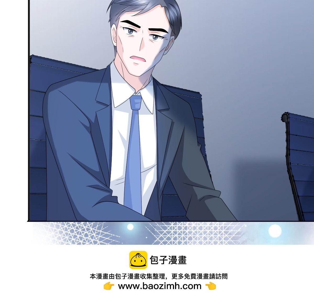 第31话 玩一次狠的吧顾萧城！(1/2)-第35话