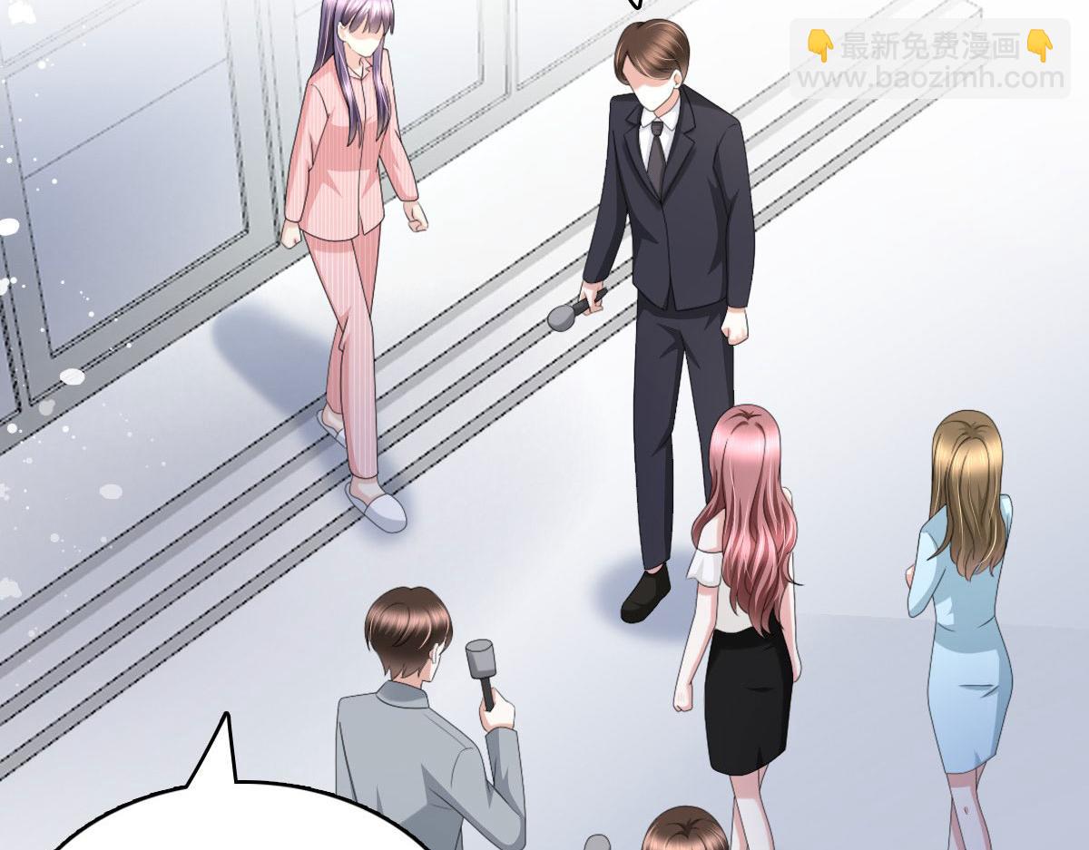 第31话 玩一次狠的吧顾萧城！(1/2)-第35话