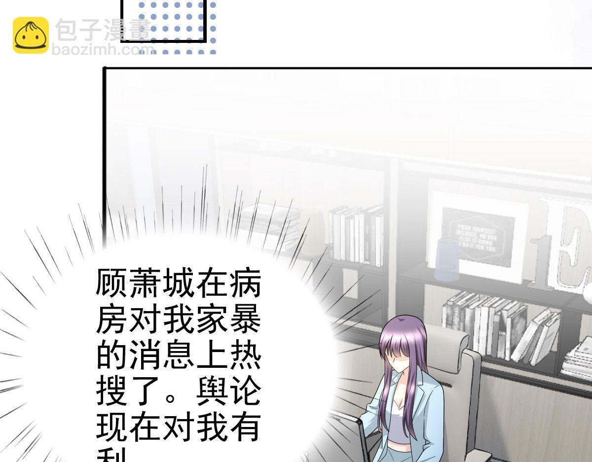 第33话南音我想要的仅仅是你啊(1/2)-第37话