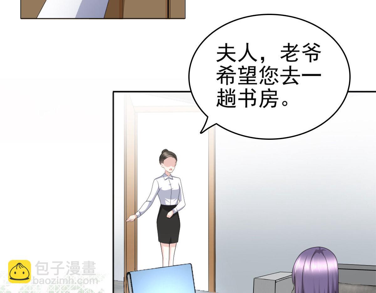 第33话南音我想要的仅仅是你啊(1/2)-第37话