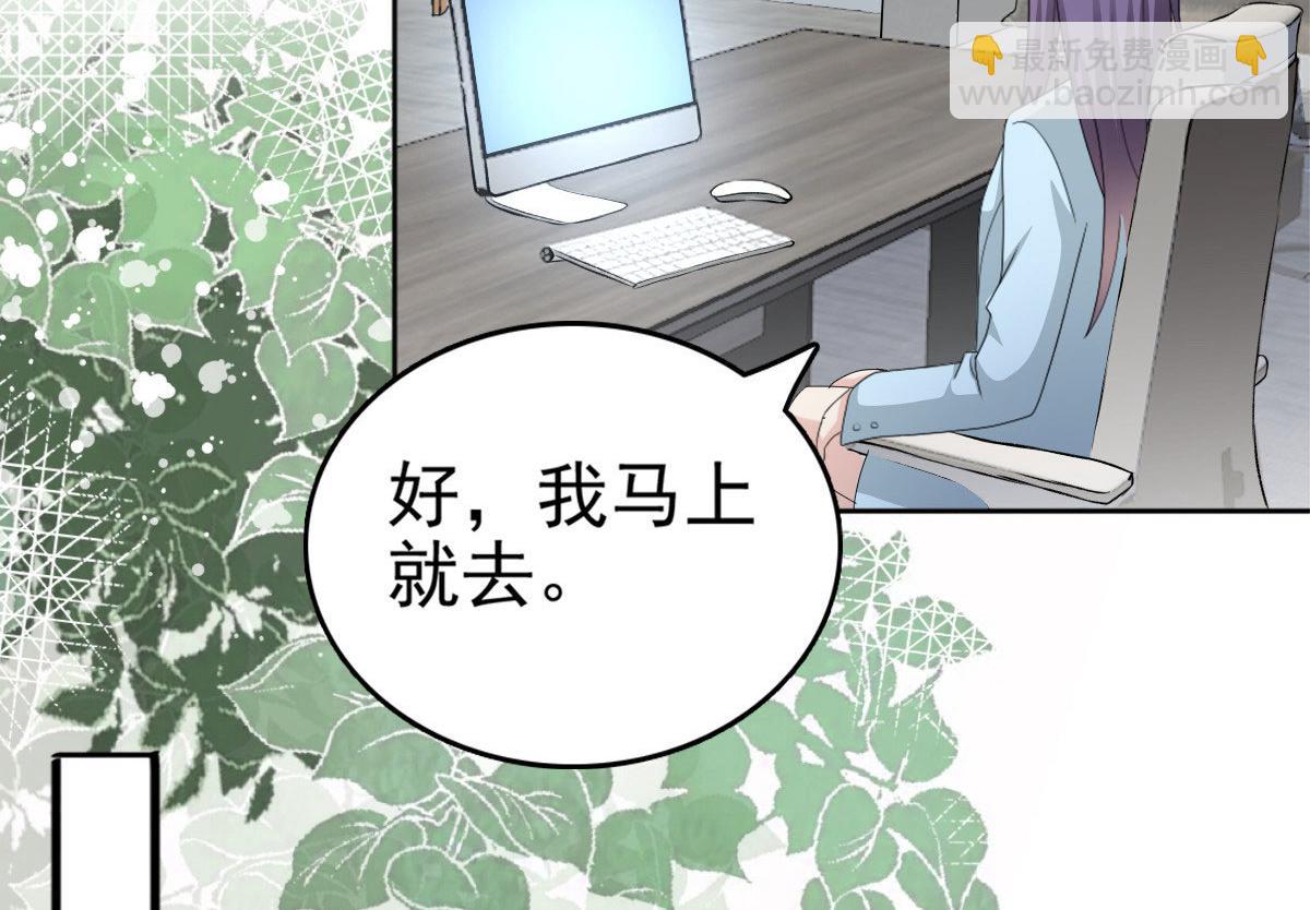 第33话南音我想要的仅仅是你啊(1/2)-第37话