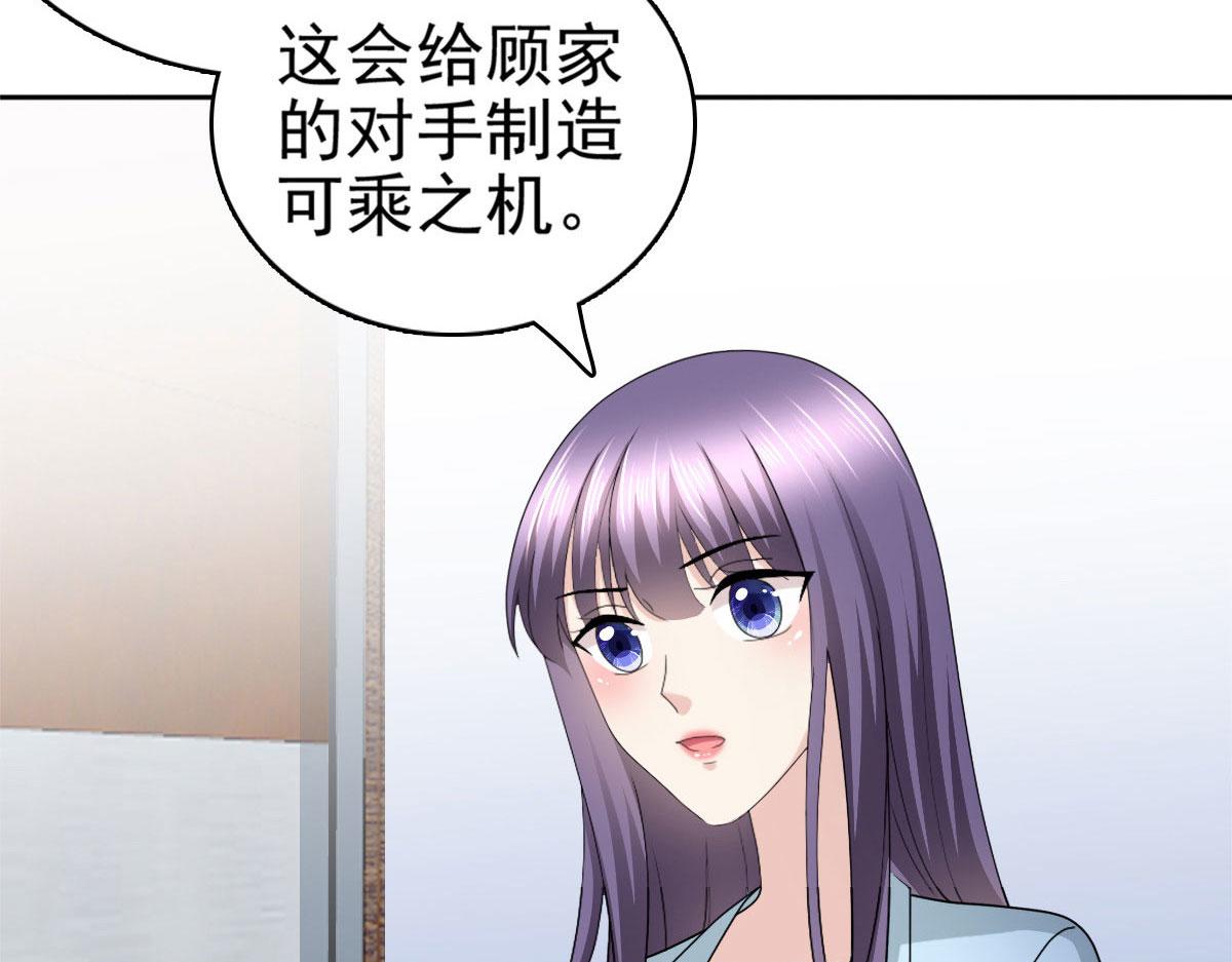 第33话南音我想要的仅仅是你啊(1/2)-第37话