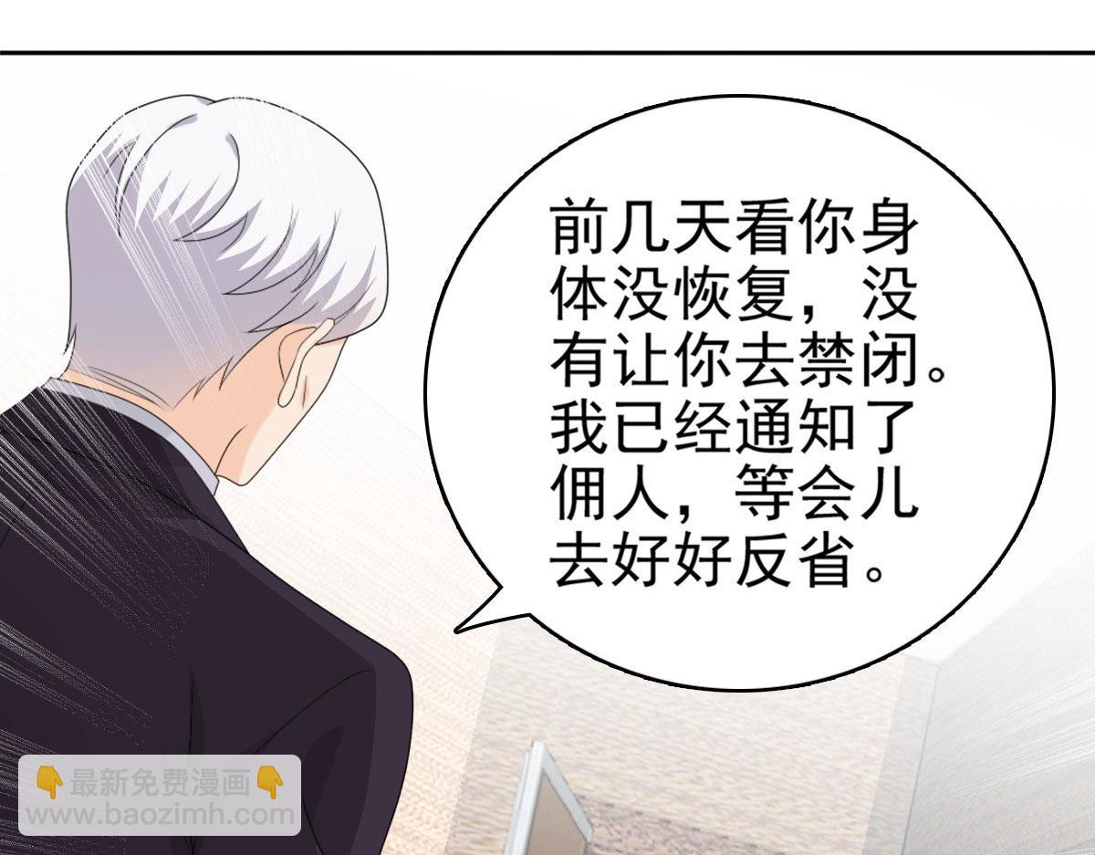 第33话南音我想要的仅仅是你啊(1/2)-第37话