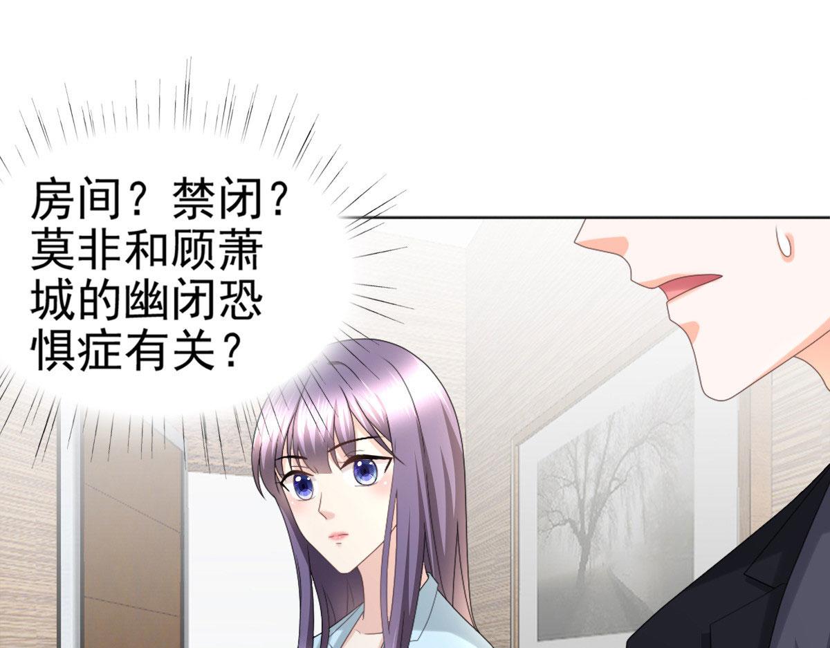 第33话南音我想要的仅仅是你啊(1/2)-第37话