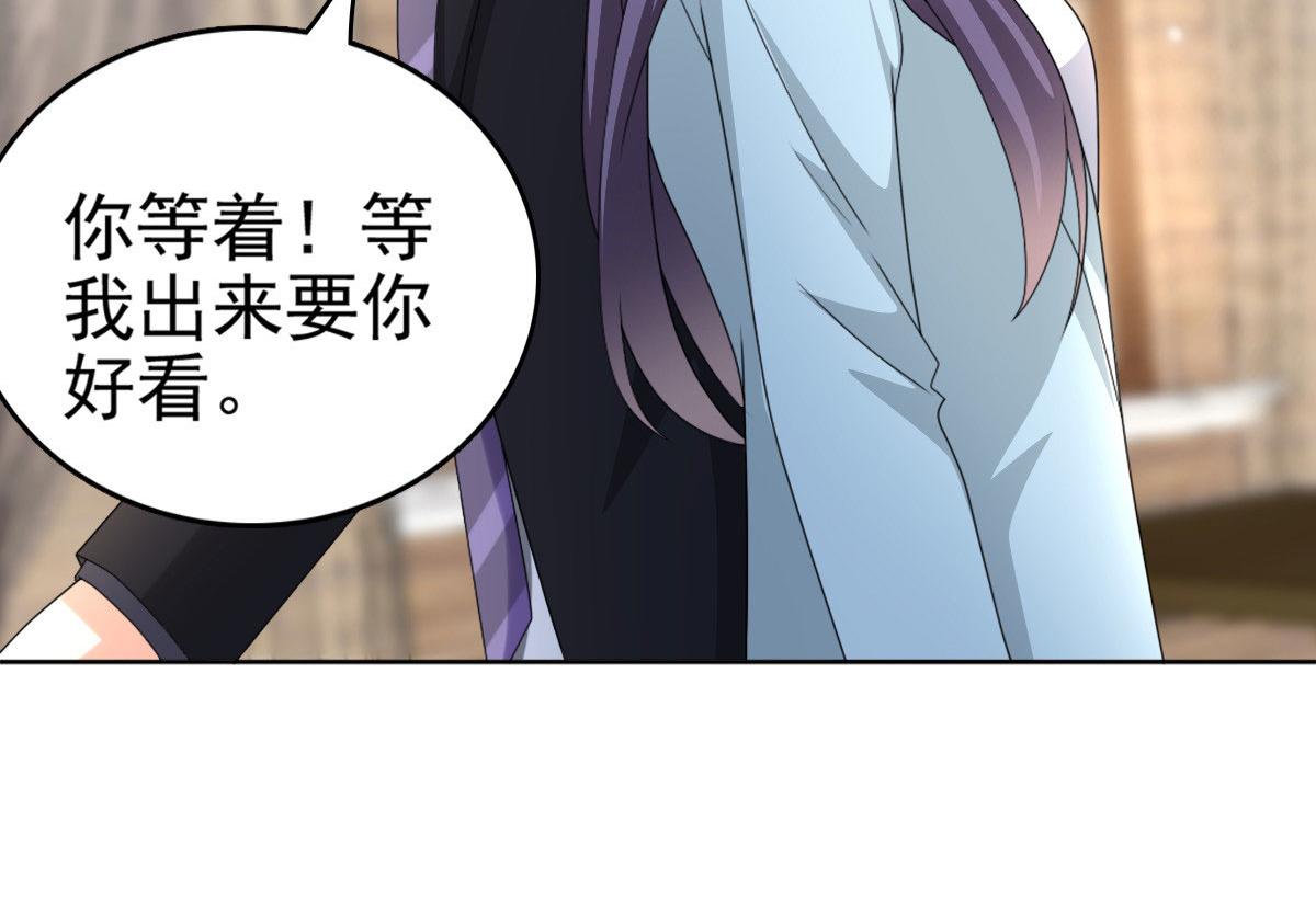 第33话南音我想要的仅仅是你啊(1/2)-第37话