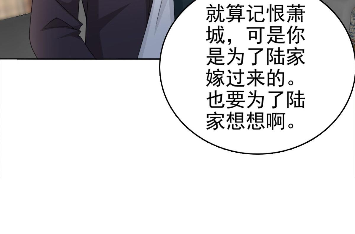 第33话南音我想要的仅仅是你啊(1/2)-第37话