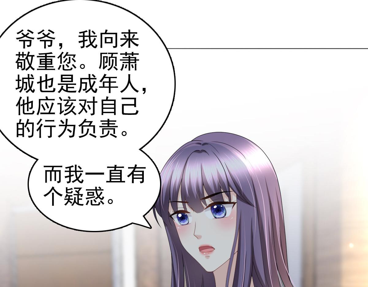 第33话南音我想要的仅仅是你啊(1/2)-第37话