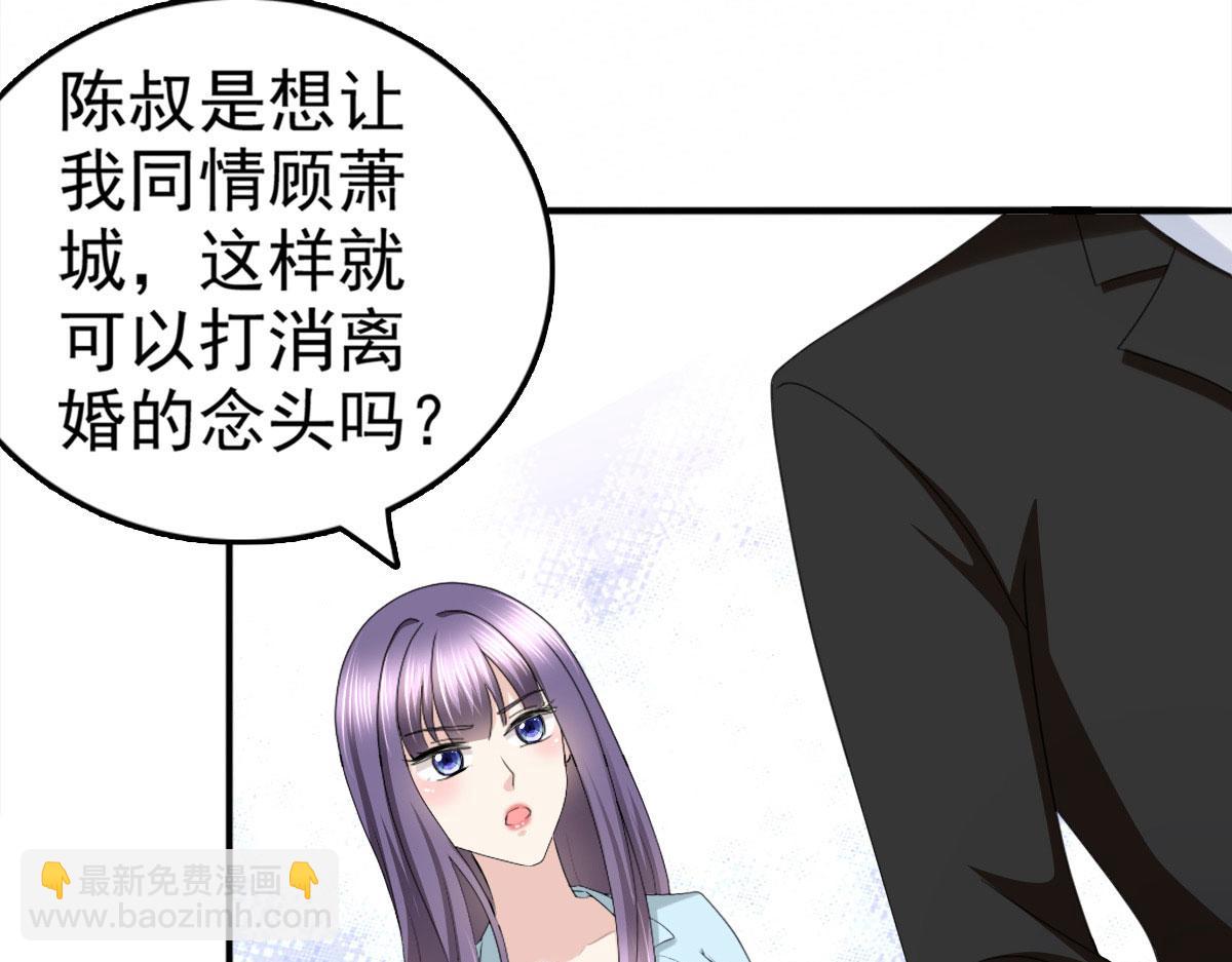 第35话 丢失的发卡！(1/2)-第39话