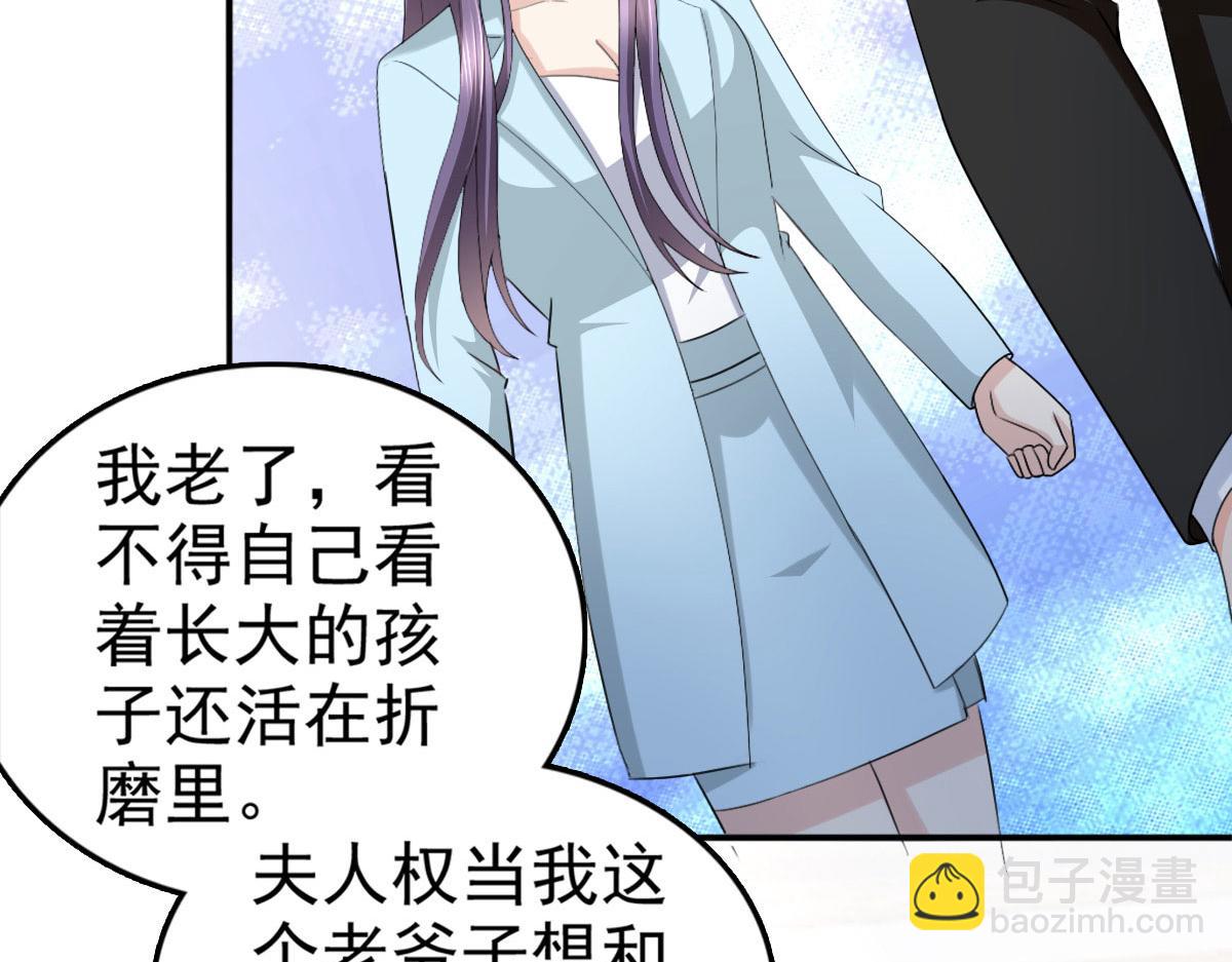 第35话 丢失的发卡！(1/2)-第39话