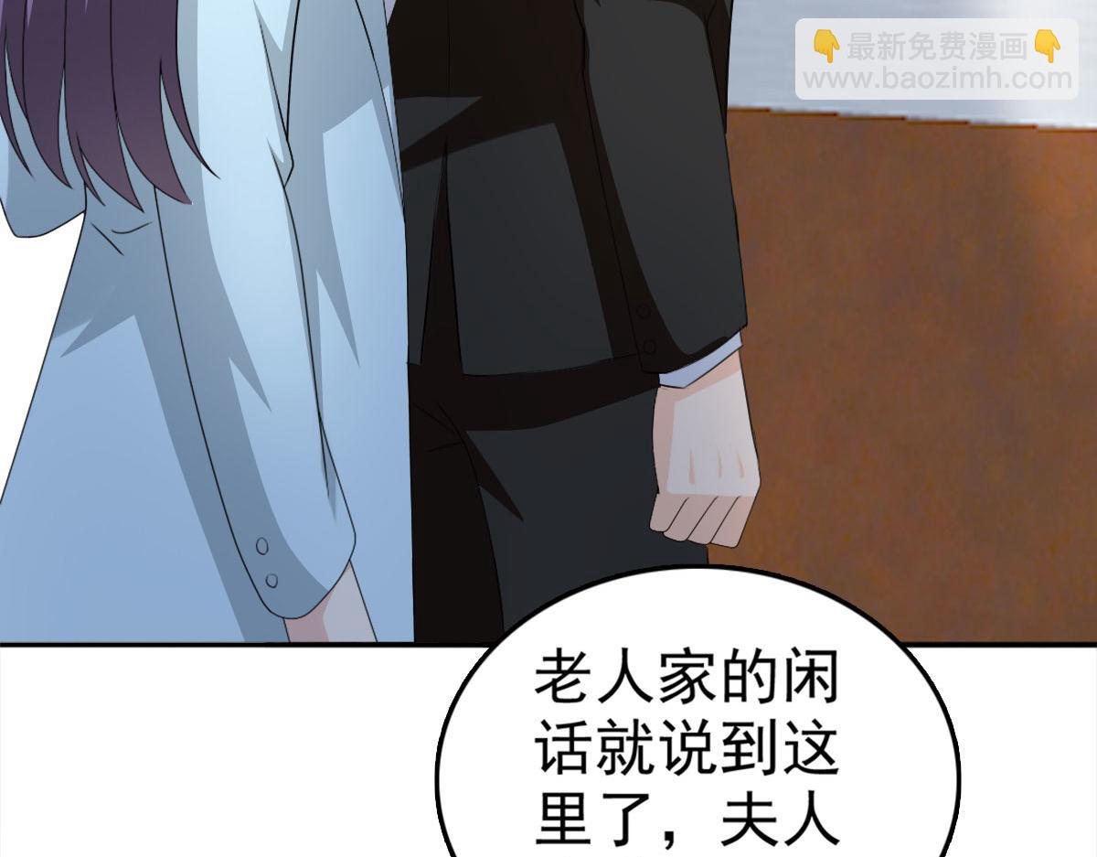 第35话 丢失的发卡！(1/2)-第39话