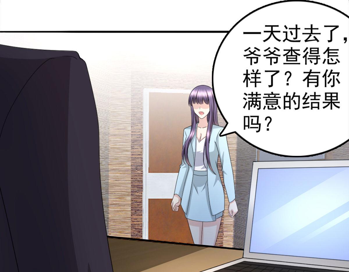 第35话 丢失的发卡！(1/2)-第39话