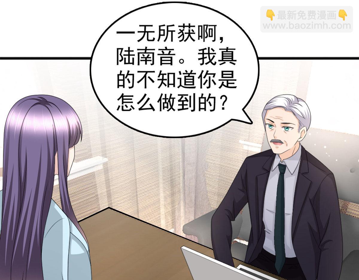 第35话 丢失的发卡！(1/2)-第39话