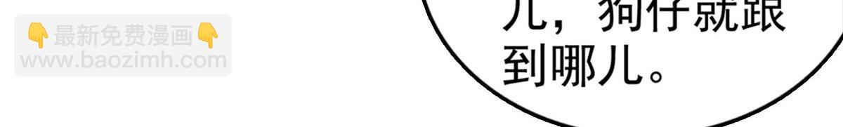 第35话 丢失的发卡！(1/2)-第39话