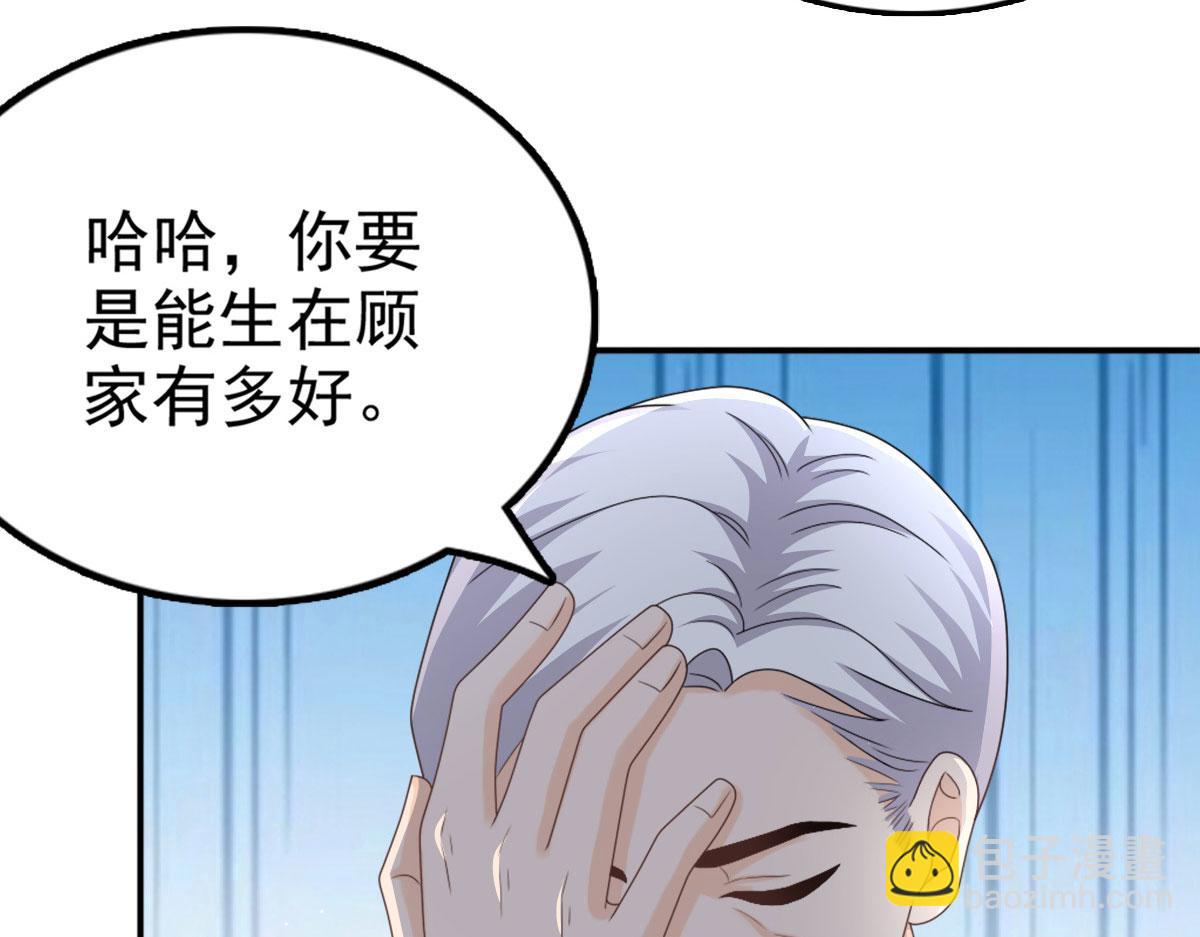 第35话 丢失的发卡！(1/2)-第39话