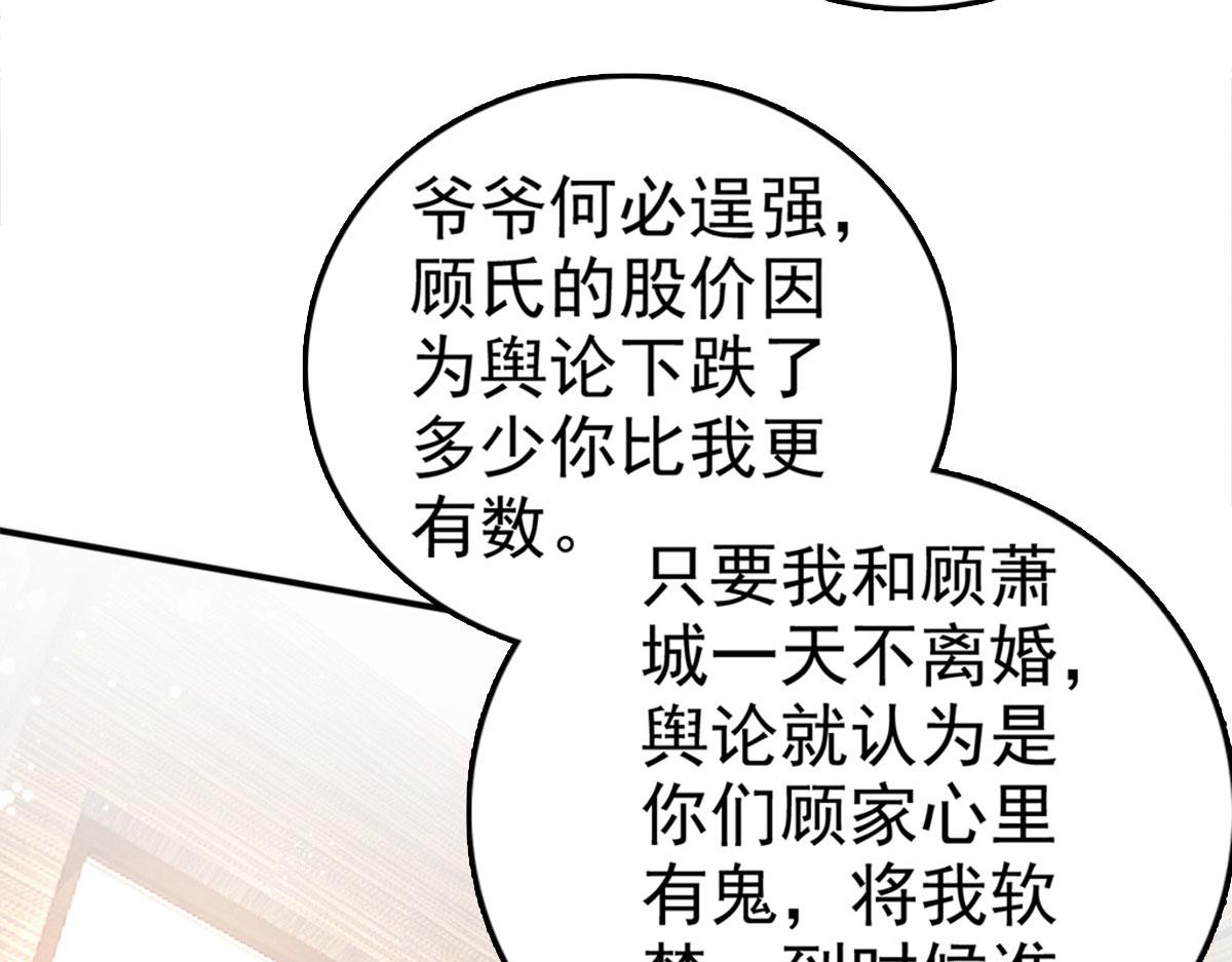 第35话 丢失的发卡！(1/2)-第39话