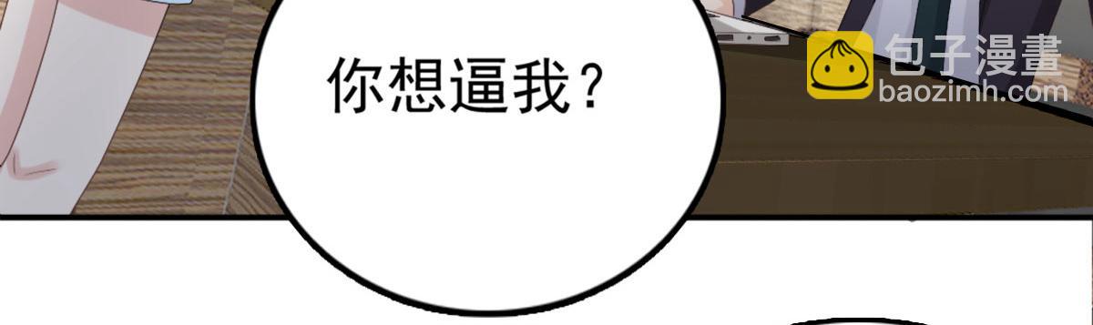 第35话 丢失的发卡！(1/2)-第39话