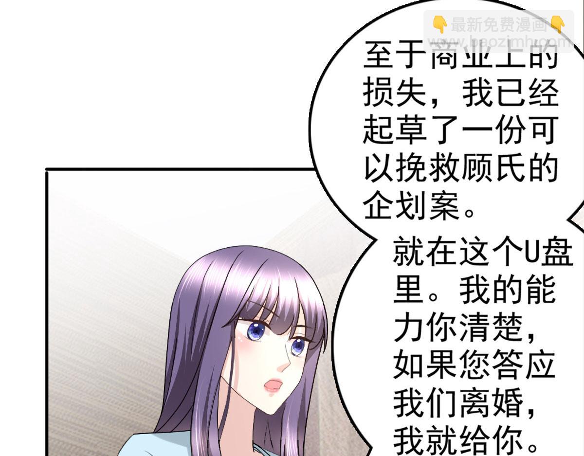 第35话 丢失的发卡！(1/2)-第39话