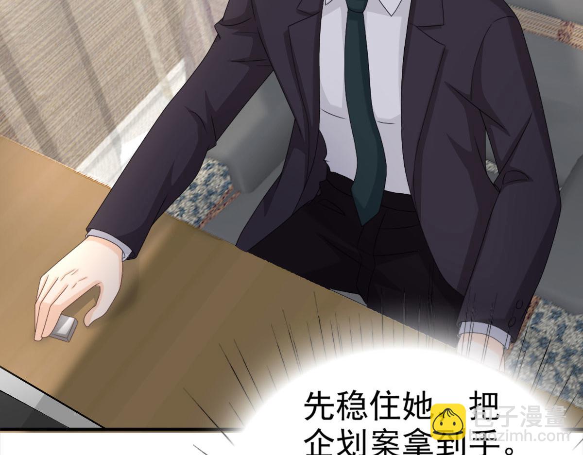 第35话 丢失的发卡！(1/2)-第39话