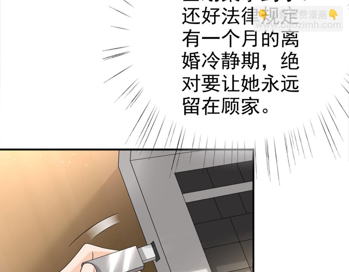 第35话 丢失的发卡！(1/2)-第39话