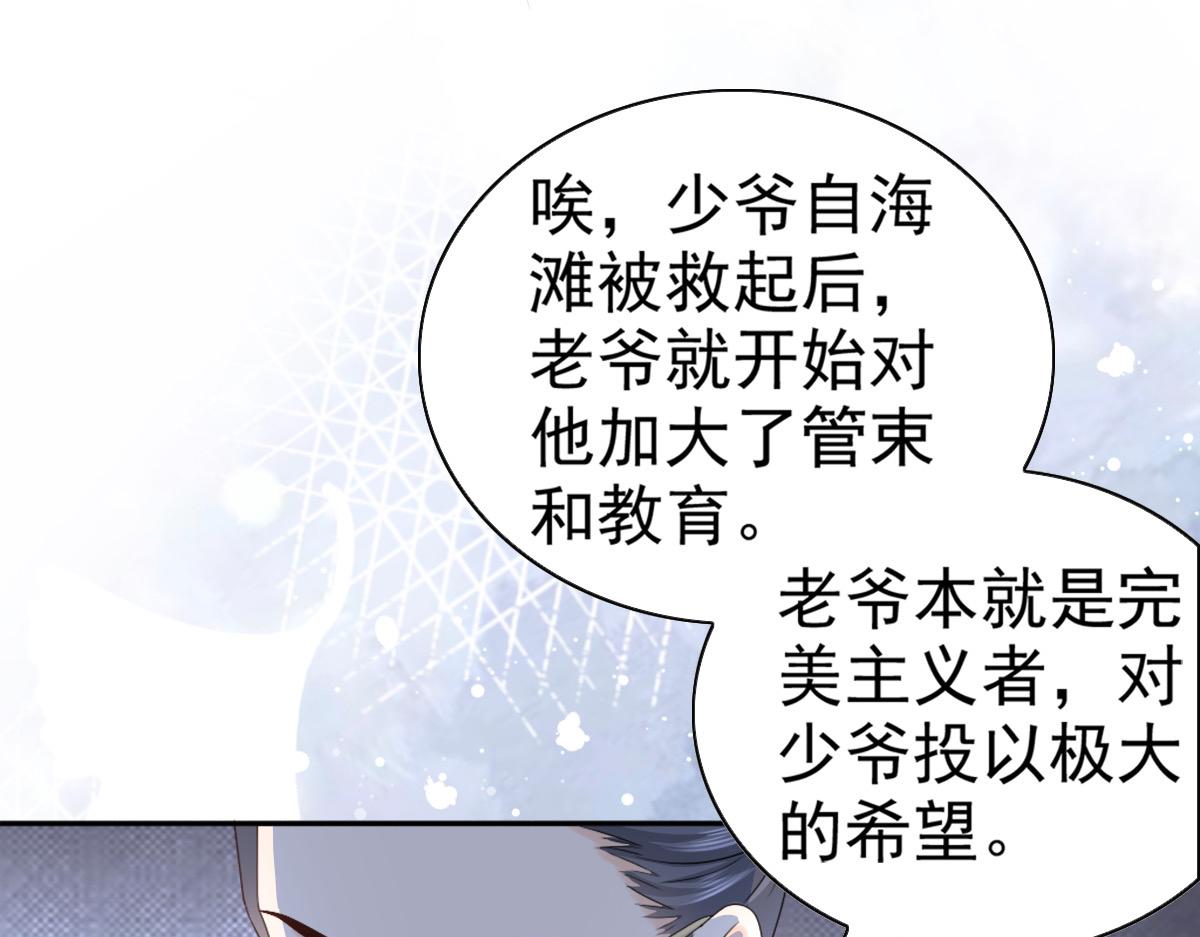 第35话 丢失的发卡！(1/2)-第39话