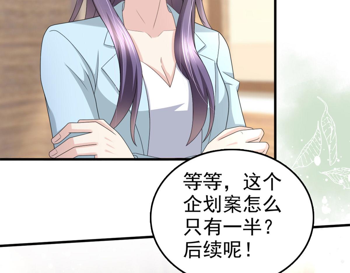 第35话 丢失的发卡！(1/2)-第39话