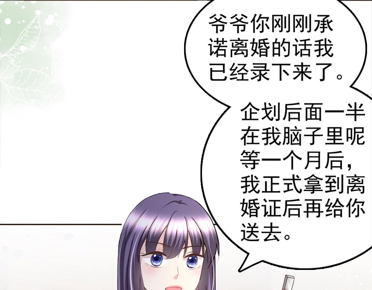 第35话 丢失的发卡！(1/2)-第39话