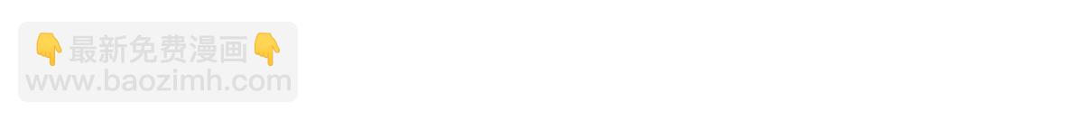 第35话 丢失的发卡！(1/2)-第39话