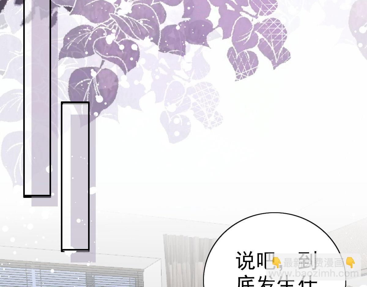 第37话 最后的情分(1/2)-第41话