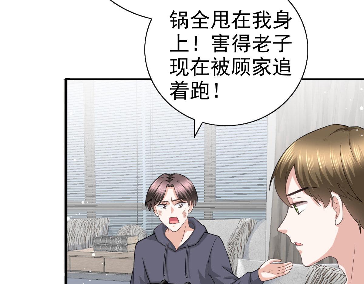 第37话 最后的情分(1/2)-第41话