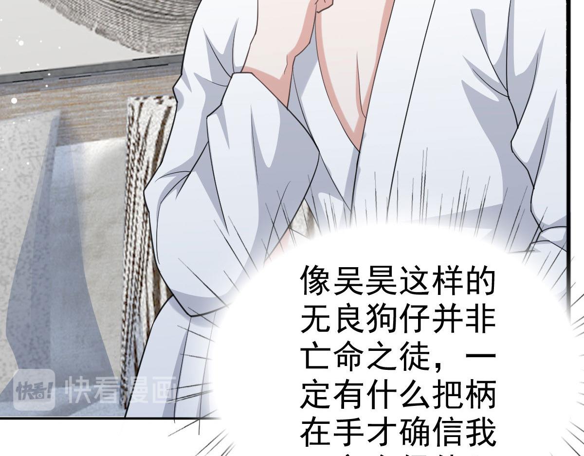 第37话 最后的情分(1/2)-第41话