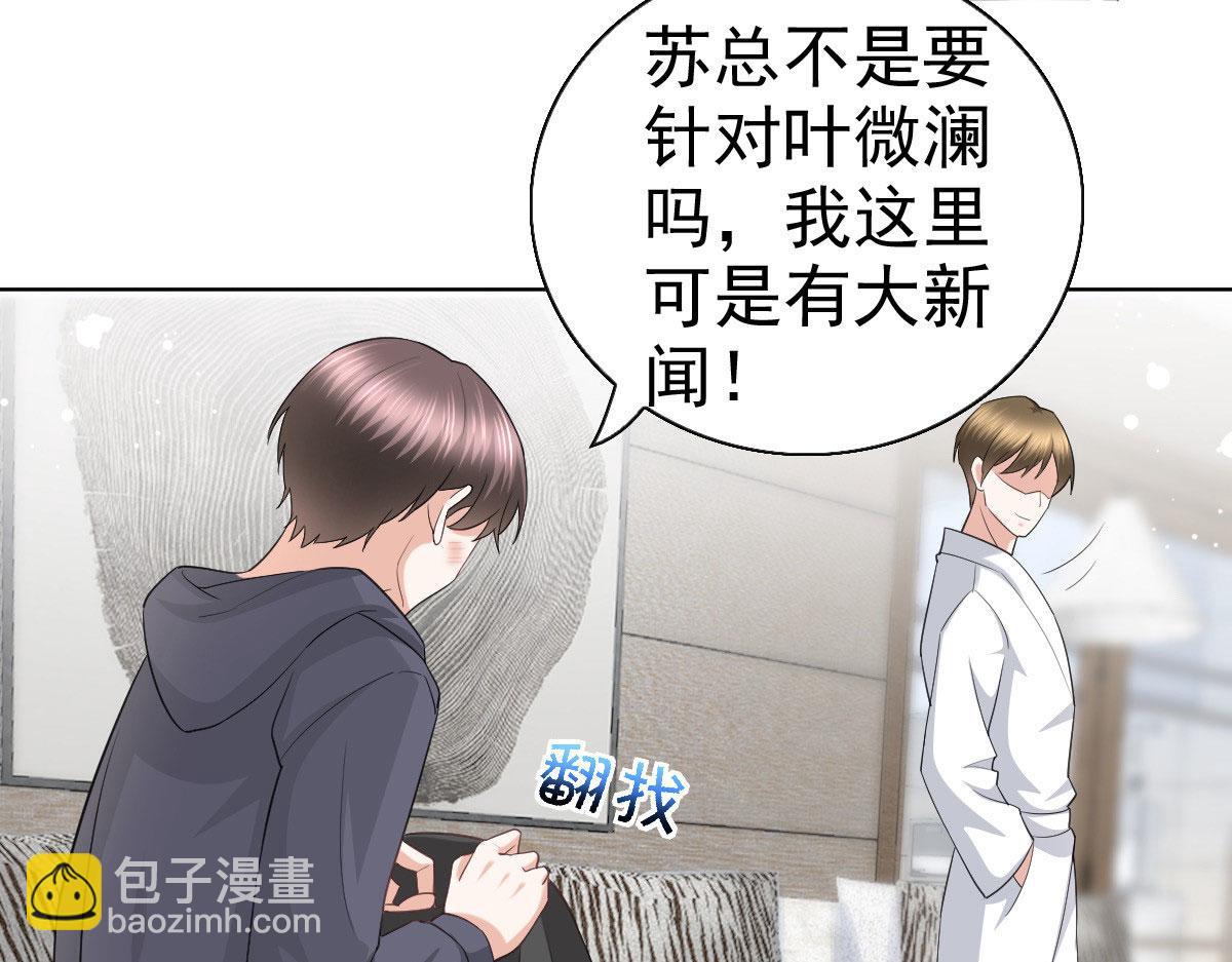 第37话 最后的情分(1/2)-第41话