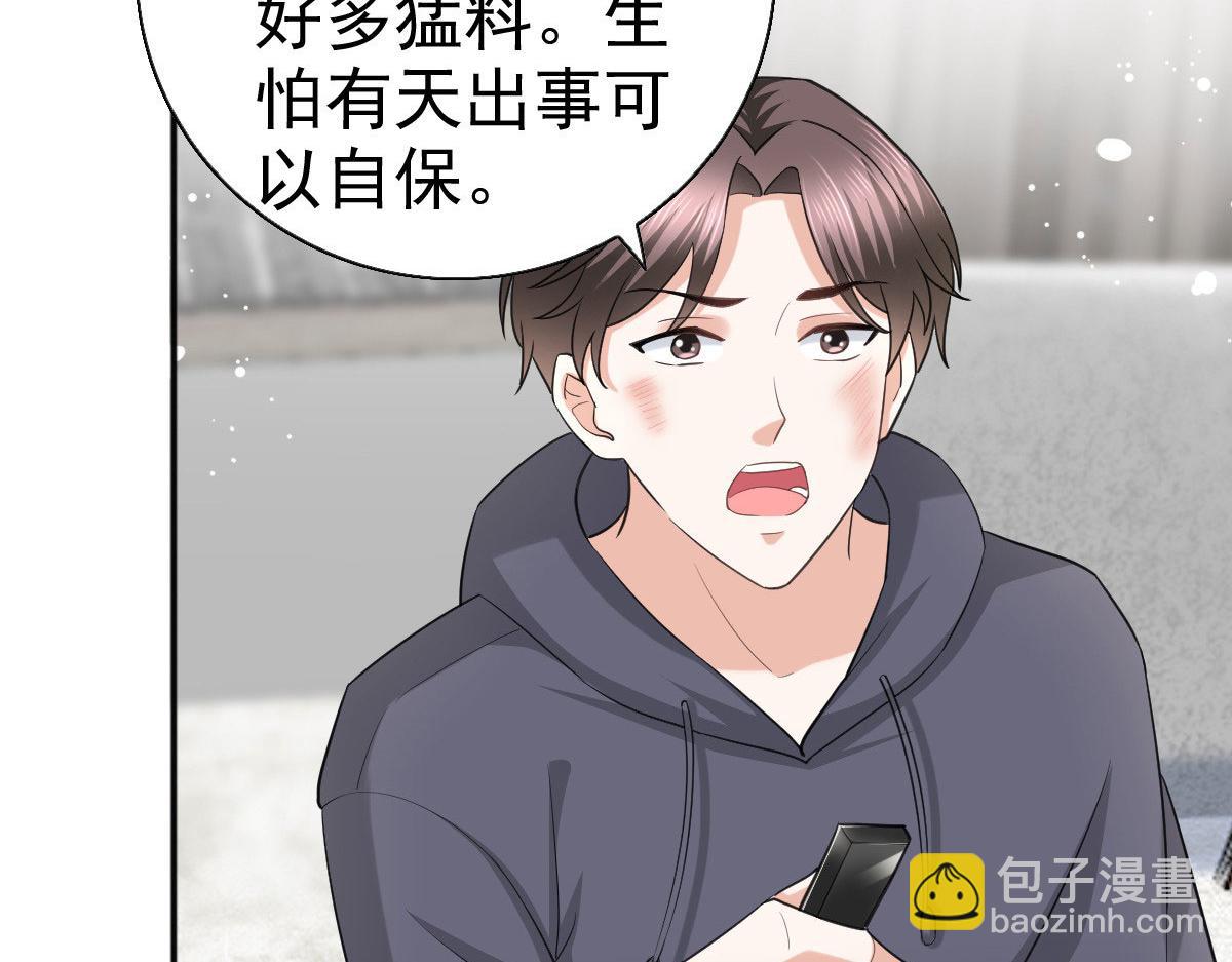 第37话 最后的情分(1/2)-第41话