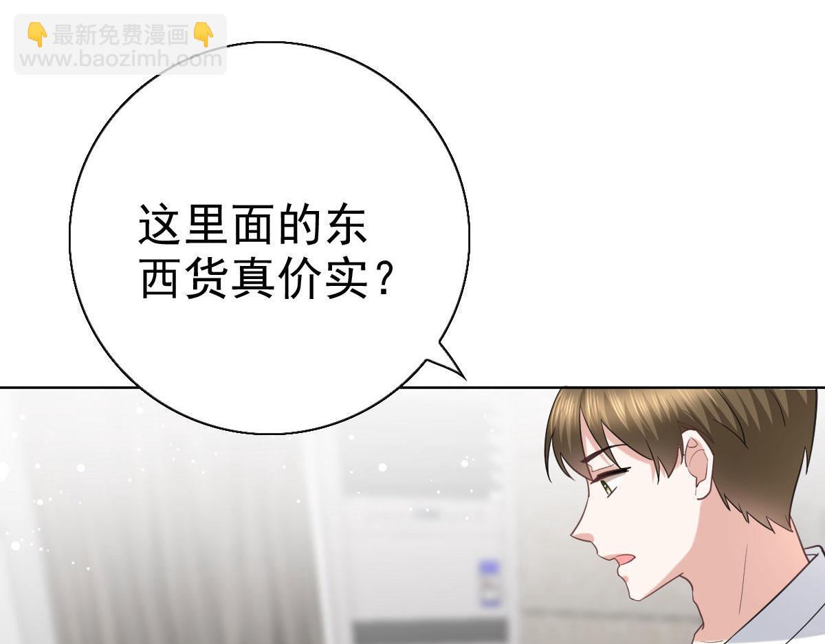 第37话 最后的情分(1/2)-第41话