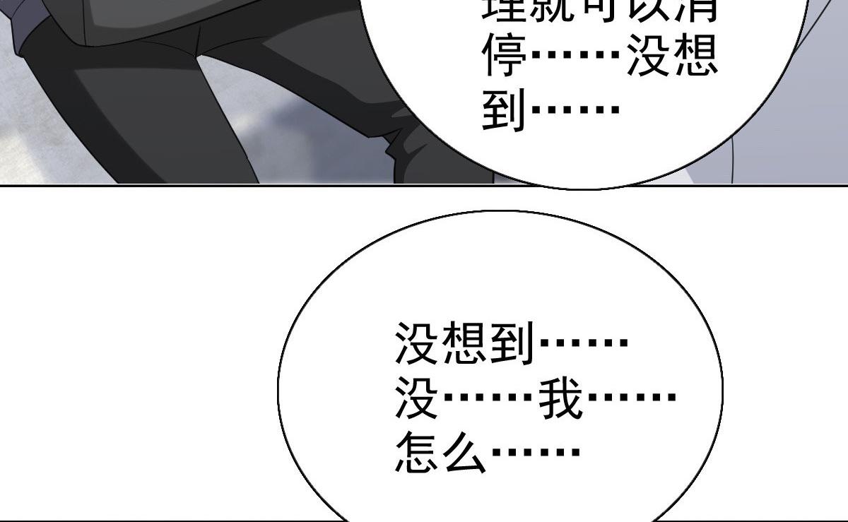 第37话 最后的情分(1/2)-第41话