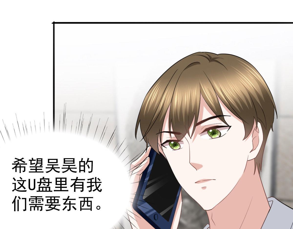 第37话 最后的情分(1/2)-第41话