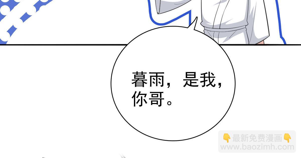 第37话 最后的情分(1/2)-第41话