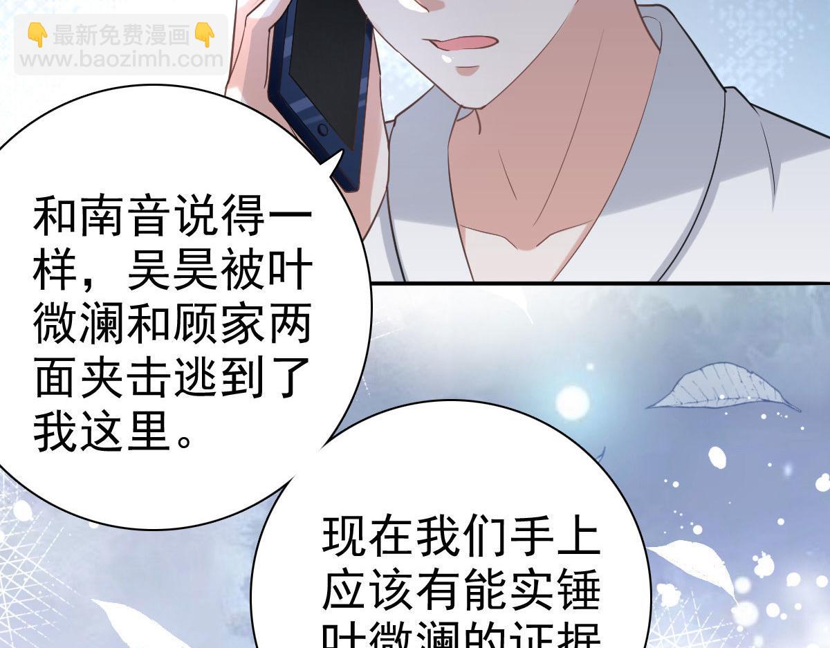 第37话 最后的情分(1/2)-第41话