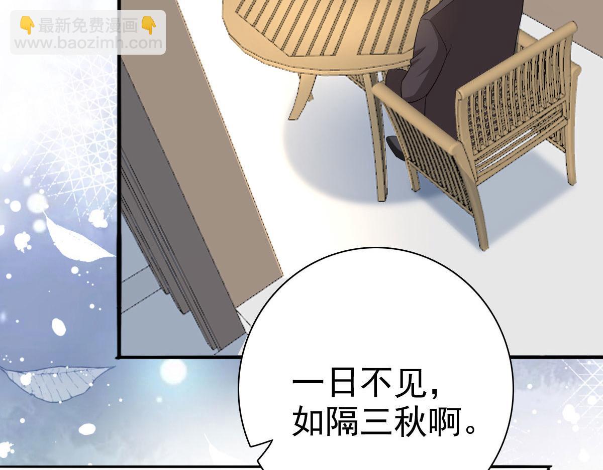 第37话 最后的情分(1/2)-第41话