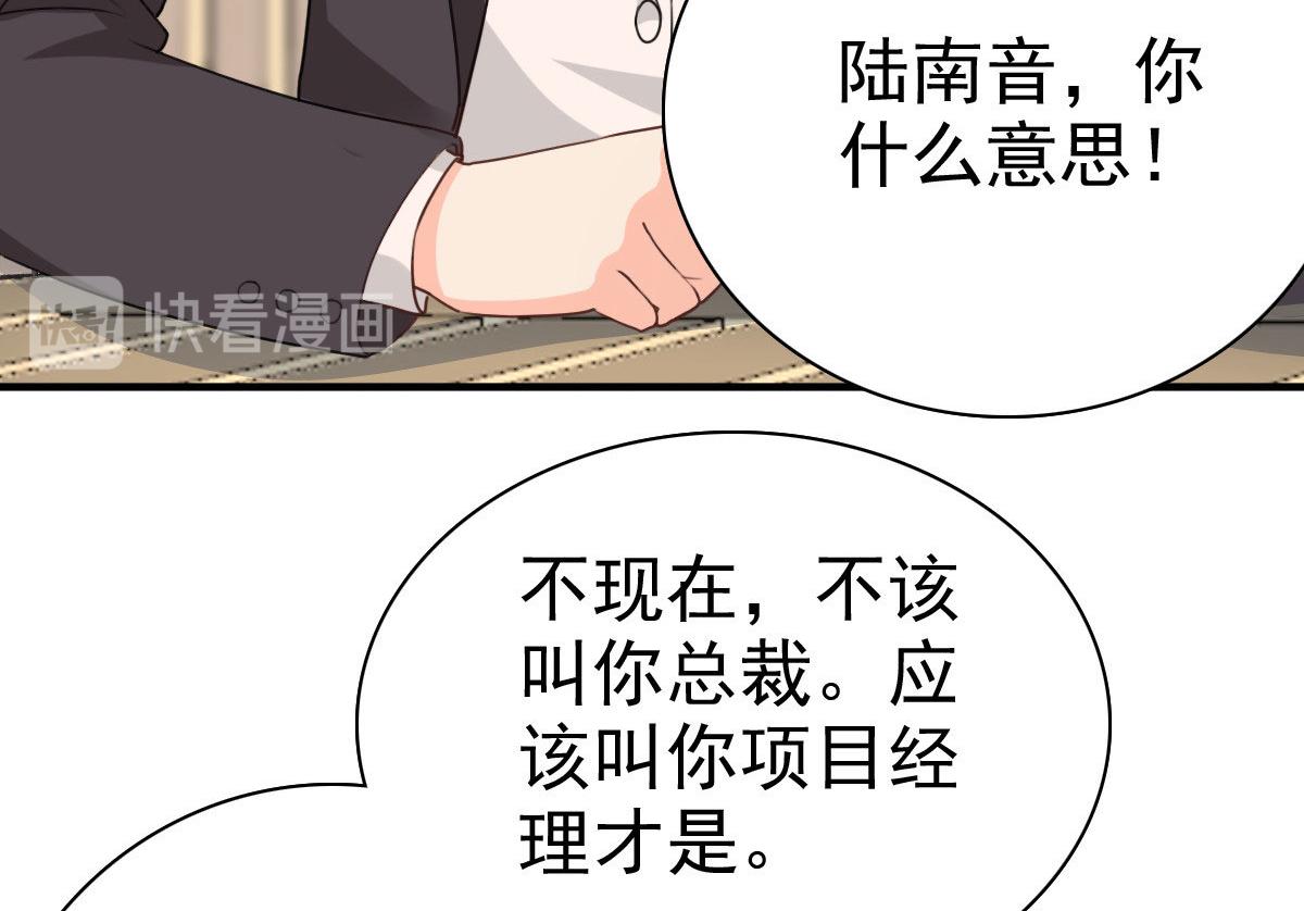 第37话 最后的情分(1/2)-第41话