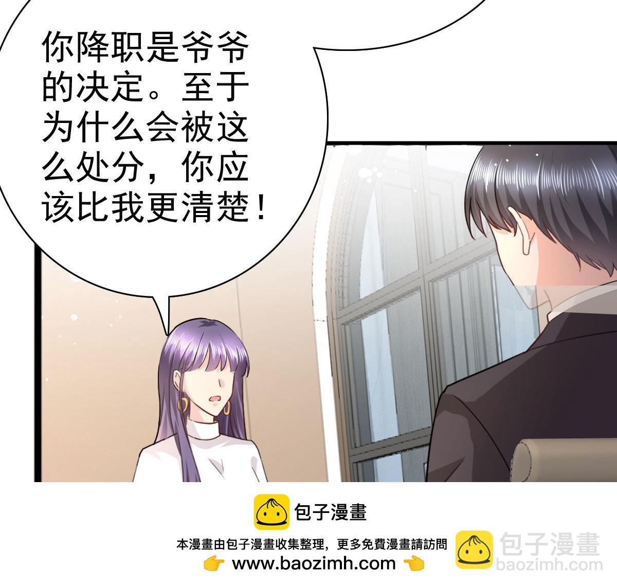 第37话 最后的情分(1/2)-第41话