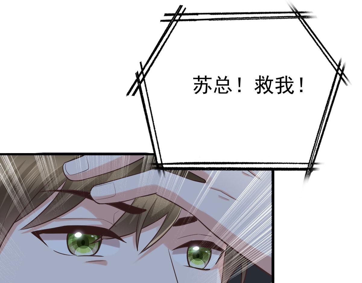 第37话 最后的情分(1/2)-第41话