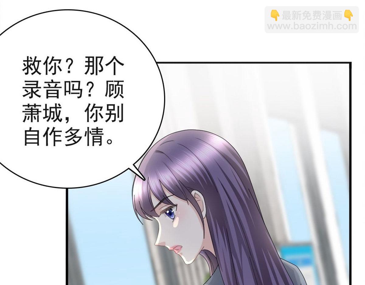 第41话 和哥哥分手的原因(1/2)-第45话