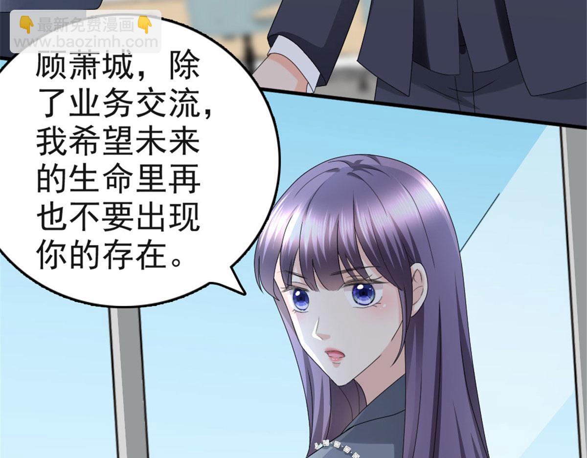 第41话 和哥哥分手的原因(1/2)-第45话