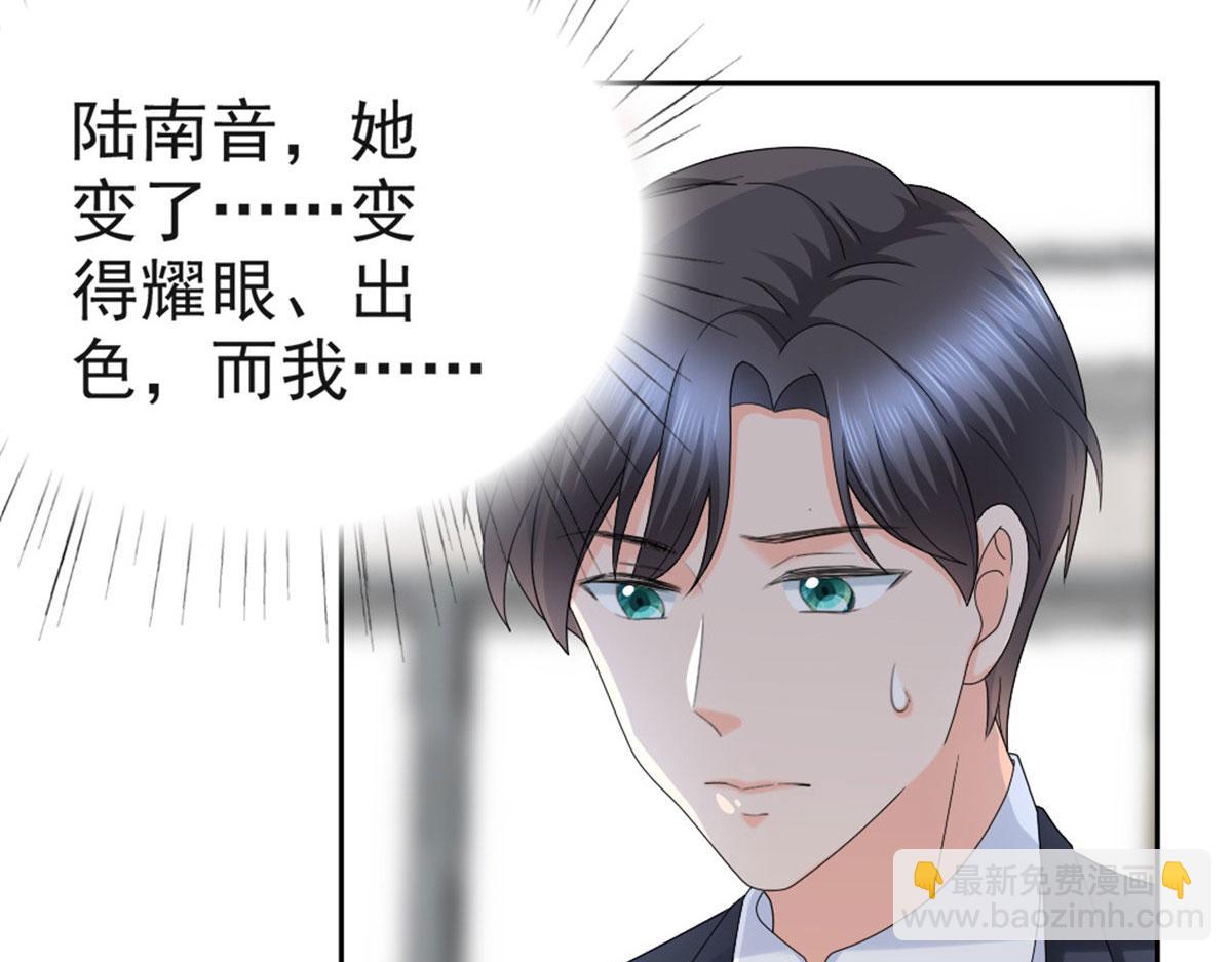 第41话 和哥哥分手的原因(1/2)-第45话