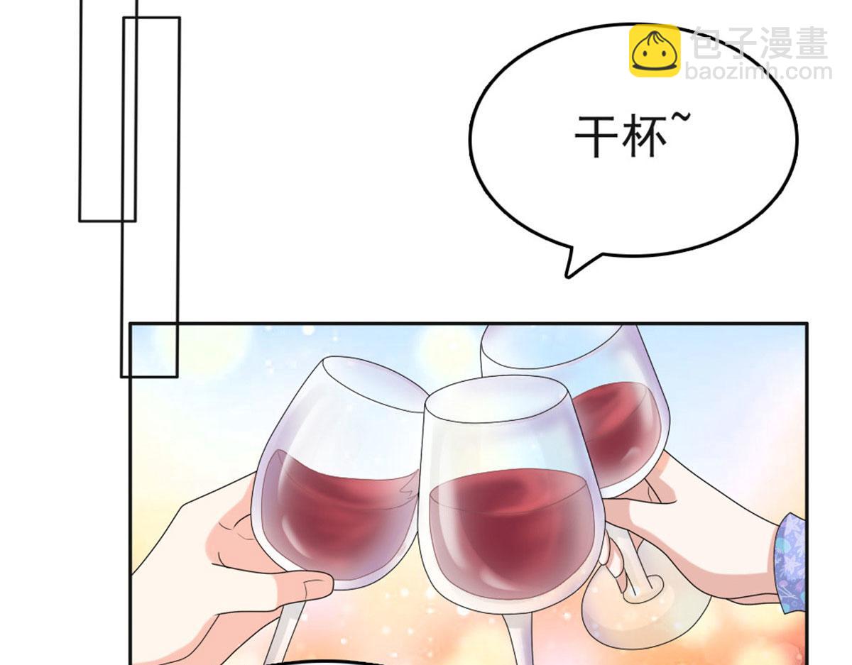 第41话 和哥哥分手的原因(1/2)-第45话