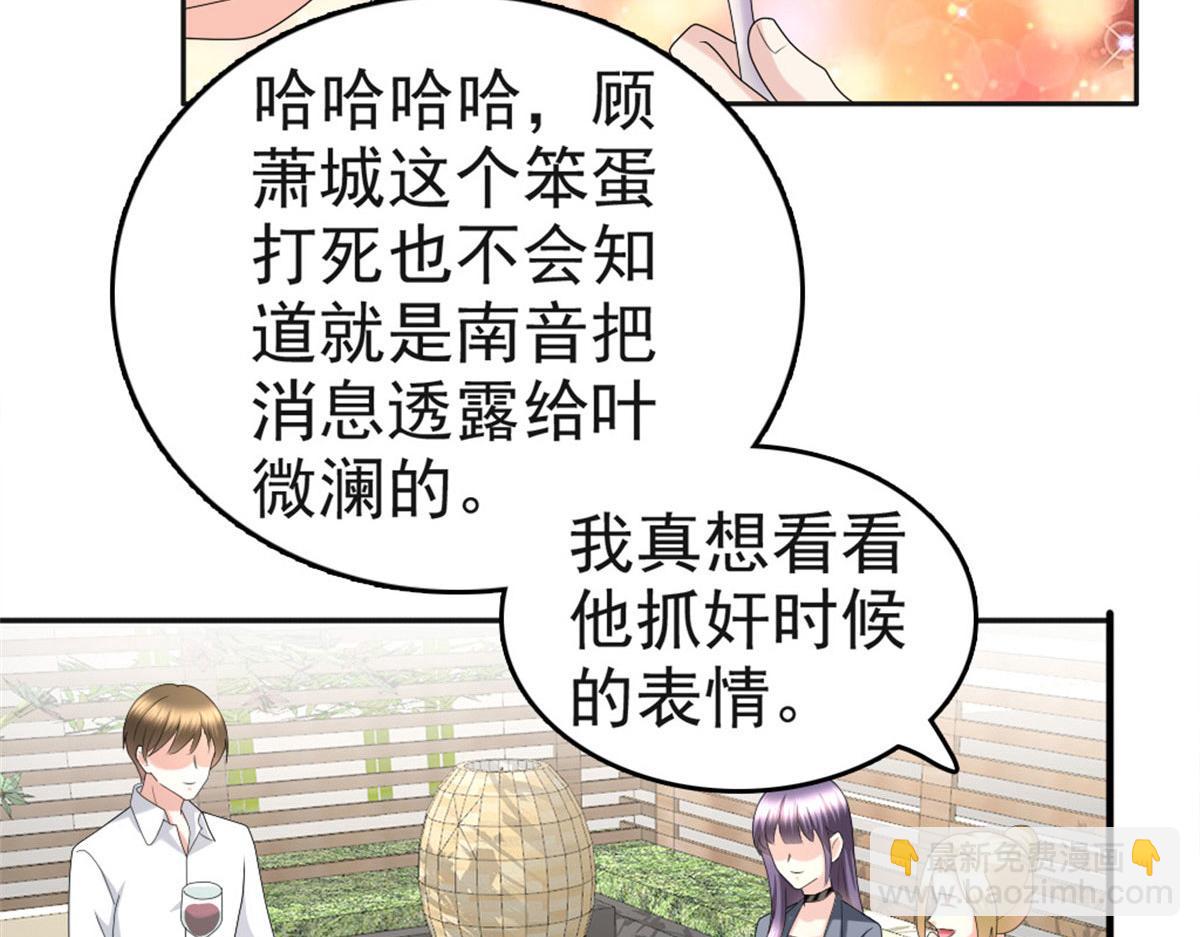 第41话 和哥哥分手的原因(1/2)-第45话