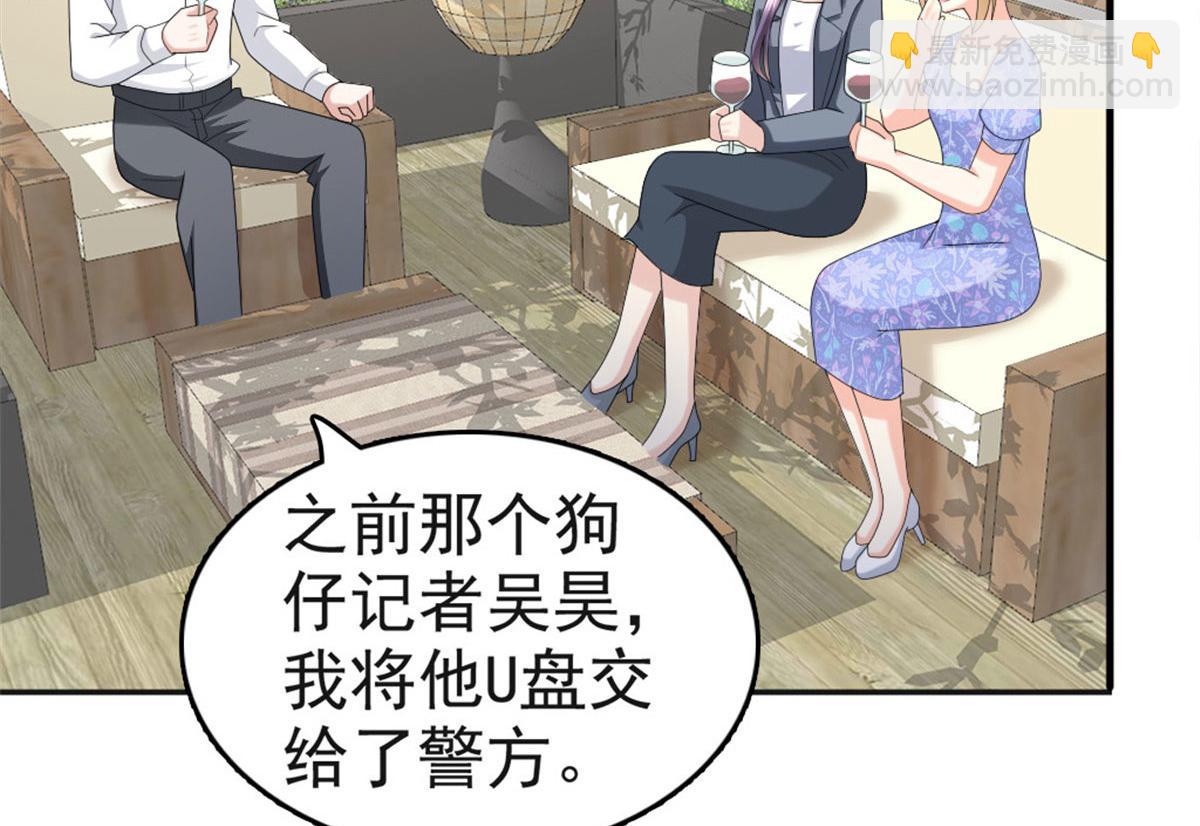 第41话 和哥哥分手的原因(1/2)-第45话